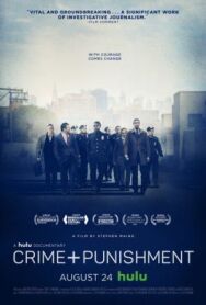 Преступление + наказание постер к фильму смотреть онлайн на HD Rezka