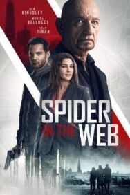 Старые шпионские игры постер к фильму смотреть онлайн на HD Rezka