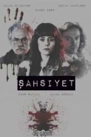 Личность постер к фильму смотреть онлайн на HD Rezka