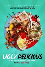 Ужасно вкусно постер к фильму смотреть онлайн на HD Rezka