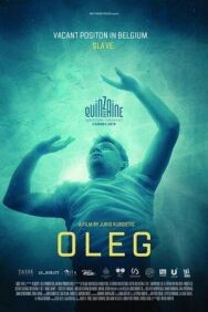 Олег постер к фильму смотреть онлайн на HD Rezka