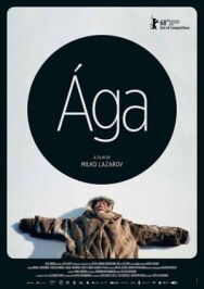 Ага постер к фильму смотреть онлайн на HD Rezka