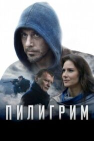Пилигрим постер к фильму смотреть онлайн на HD Rezka