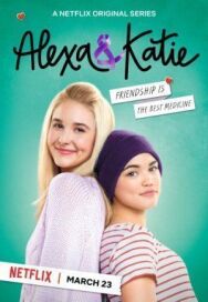 Алекса и Кэти постер к фильму смотреть онлайн на HD Rezka