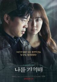 Марионетка постер к фильму смотреть онлайн на HD Rezka