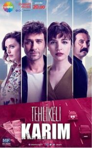 Моя опасная жена постер к фильму смотреть онлайн на HD Rezka