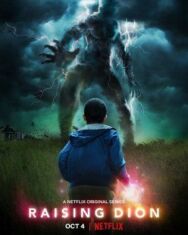 Воспитывая Диона постер к фильму смотреть онлайн на HD Rezka