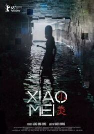 Сяо Мэй постер к фильму смотреть онлайн на HD Rezka