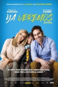 Увидим постер к фильму смотреть онлайн на HD Rezka