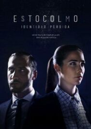 Стокгольм постер к фильму смотреть онлайн на HD Rezka