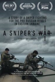 Война снайпера постер к фильму смотреть онлайн на HD Rezka