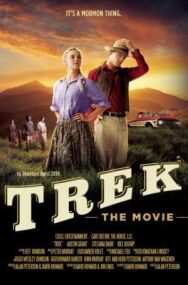Великий путь постер к фильму смотреть онлайн на HD Rezka