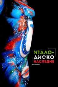 Наследие итало-диско постер к фильму смотреть онлайн на HD Rezka