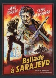Девятнадцать девушек и один моряк постер к фильму смотреть онлайн на HD Rezka