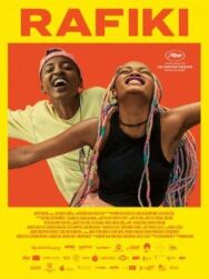 Рафики постер к фильму смотреть онлайн на HD Rezka