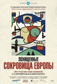 Похищенные сокровища Европы постер к фильму смотреть онлайн на HD Rezka