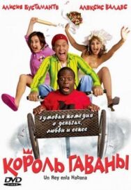 Король Гаваны постер к фильму смотреть онлайн на HD Rezka