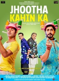 Какой обманщик постер к фильму смотреть онлайн на HD Rezka