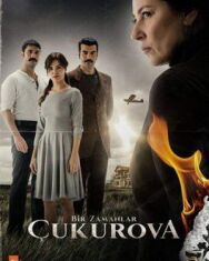Однажды в Чукурова постер к фильму смотреть онлайн на HD Rezka