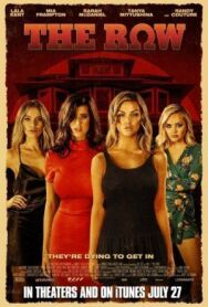 Сообщество постер к фильму смотреть онлайн на HD Rezka