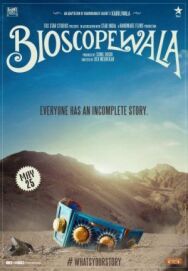 Bioscopewala постер к фильму смотреть онлайн на HD Rezka