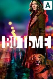 Во тьме постер к фильму смотреть онлайн на HD Rezka
