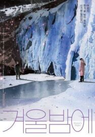 Зимней ночью постер к фильму смотреть онлайн на HD Rezka
