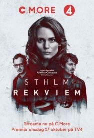 Стокгольмский реквием постер к фильму смотреть онлайн на HD Rezka