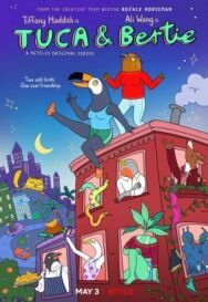 Тука и Берти постер к фильму смотреть онлайн на HD Rezka