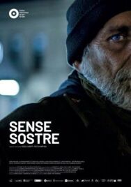 На улице постер к фильму смотреть онлайн на HD Rezka
