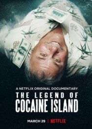 Легенда о кокаиновом острове постер к фильму смотреть онлайн на HD Rezka