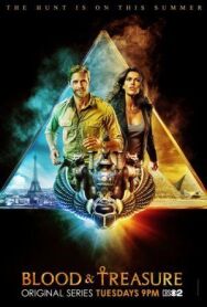 Кровь и сокровища постер к фильму смотреть онлайн на HD Rezka