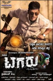 Tagaru постер к фильму смотреть онлайн на HD Rezka