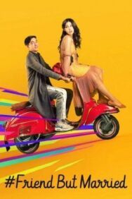 #ЗамужЗаЛучшегоДруга постер к фильму смотреть онлайн на HD Rezka