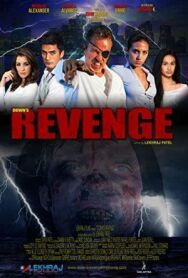 Месть неудачника постер к фильму смотреть онлайн на HD Rezka