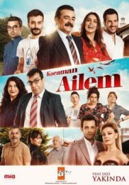 Моя большая семья постер к фильму смотреть онлайн на HD Rezka