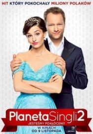 Планета синглов 2 постер к фильму смотреть онлайн на HD Rezka