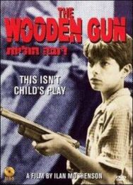 Деревянное ружье постер к фильму смотреть онлайн на HD Rezka