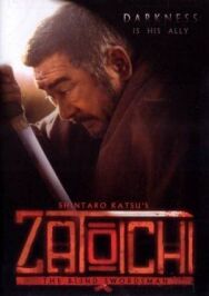 Затойчи постер к фильму смотреть онлайн на HD Rezka