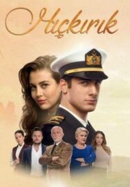 Икота постер к фильму смотреть онлайн на HD Rezka