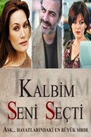 Мое сердце выбрало тебя постер к фильму смотреть онлайн на HD Rezka