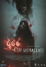 666 Одержимость Джинами постер к фильму смотреть онлайн на HD Rezka
