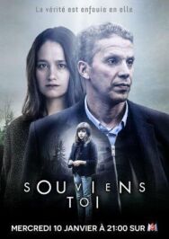 Вспомнить всё постер к фильму смотреть онлайн на HD Rezka