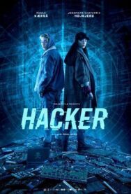 Хакер постер к фильму смотреть онлайн на HD Rezka