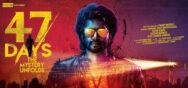 Раскрыть тайну за 47 дней постер к фильму смотреть онлайн на HD Rezka