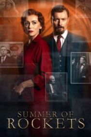Лето ракет постер к фильму смотреть онлайн на HD Rezka