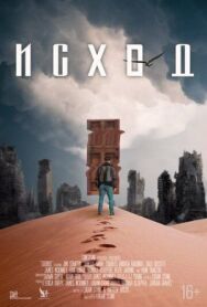 Исход постер к фильму смотреть онлайн на HD Rezka