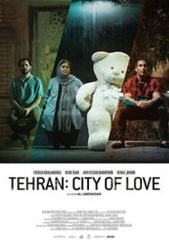 Тегеран — город любви постер к фильму смотреть онлайн на HD Rezka