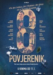 Восьмой комиссар постер к фильму смотреть онлайн на HD Rezka