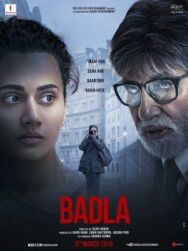 Месть постер к фильму смотреть онлайн на HD Rezka